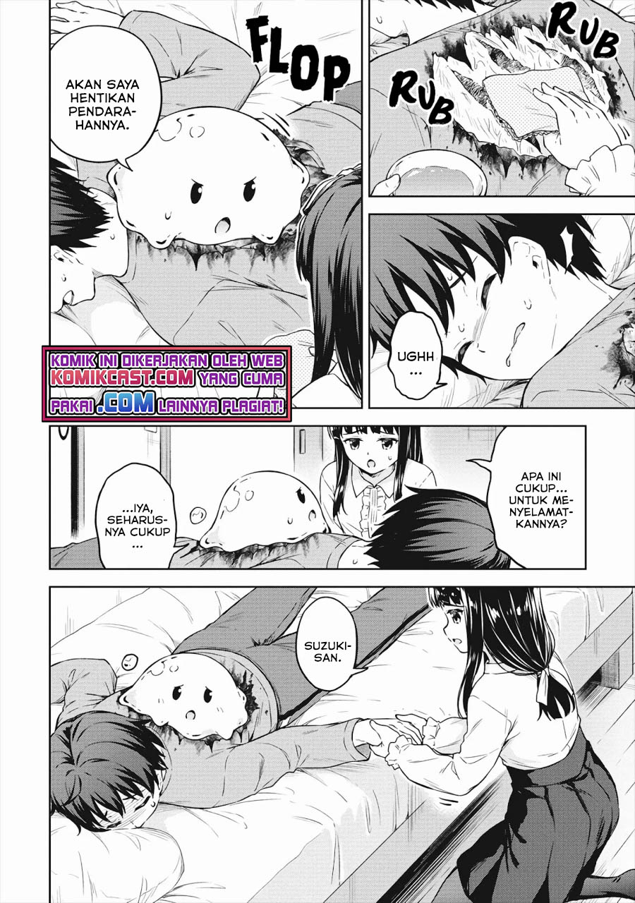 Boku no Heya ga Dungeon no Kyuukeijo ni Natteshimatta Ken chapter 33